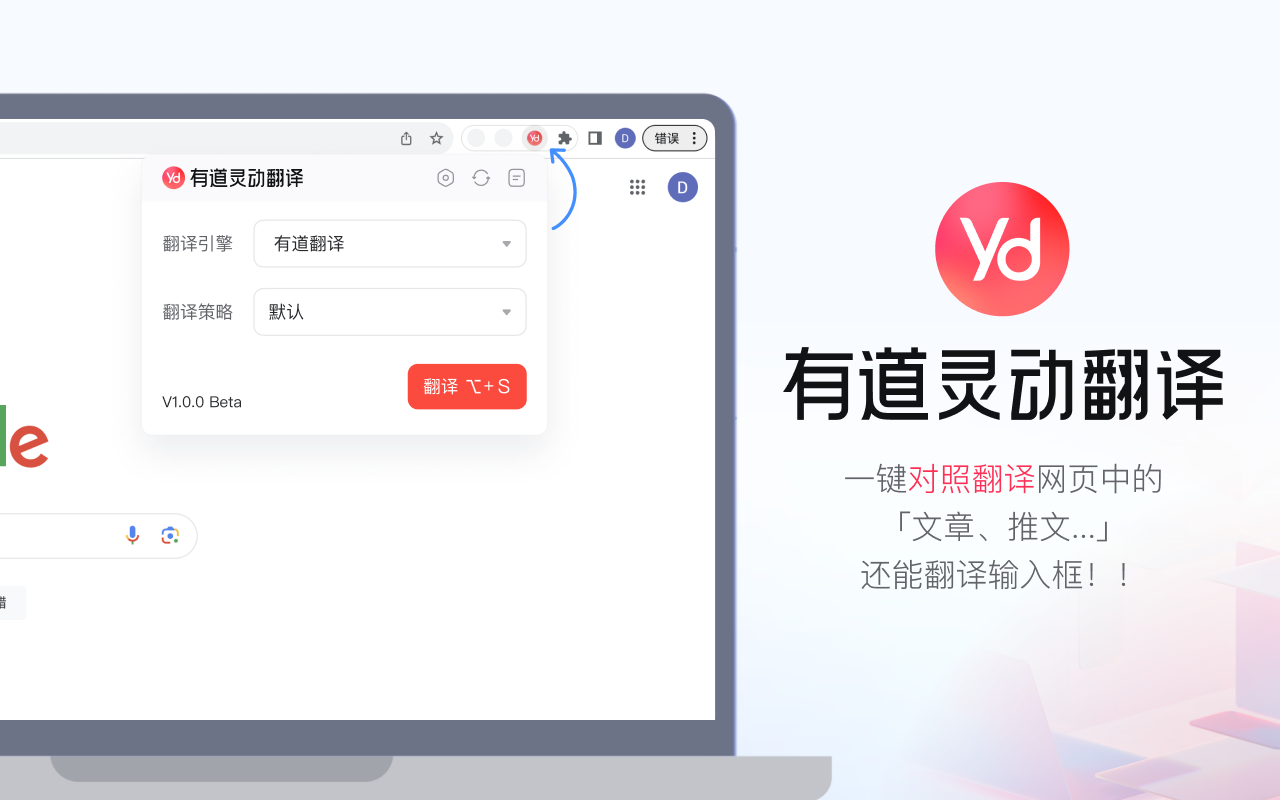 2026年有道翻译词典的“对话模式”支持多人对话吗?