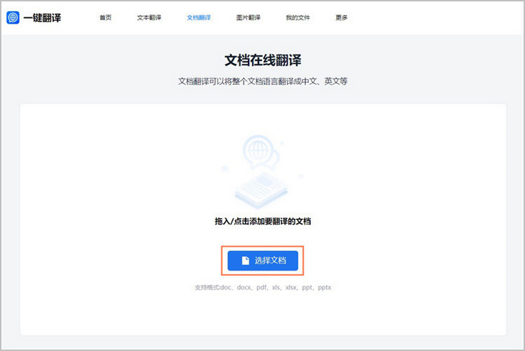 2026年有道翻译词典的“智能纠错”能解释错误原因吗？