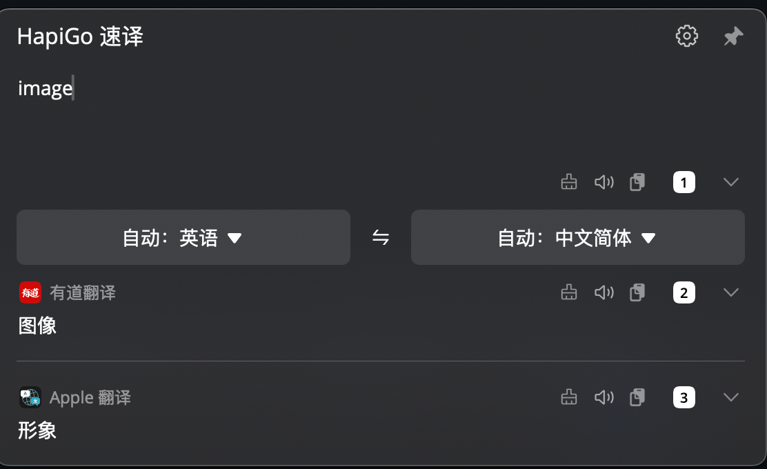 有道翻译词典的“生词本”支持打印成纸质卡片吗？