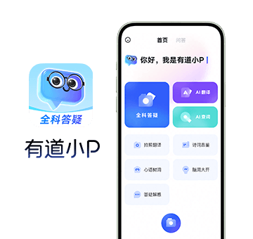 有道翻译词典的“生词本”支持导出为Anki卡片吗？