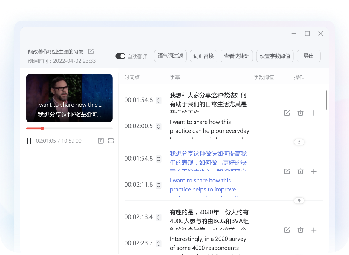 如何在有道翻译官网切换界面语言（如英文版）？