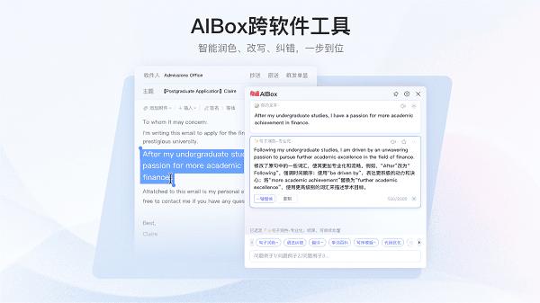 如何下载有道翻译的日语专业词库扩展包？
