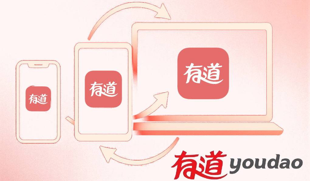 有道翻译的“托福听力真题”音频下载链接？