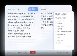 哪里可以下载有道翻译的快捷键设置配置文件？