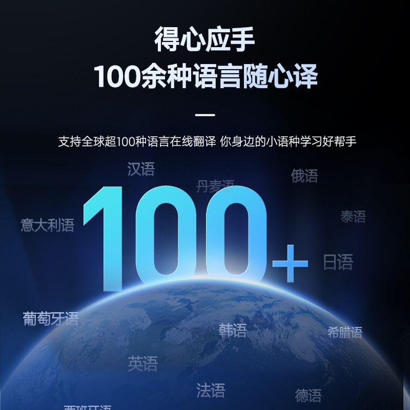 怎样用有道翻译辅助练习GRE阅读的长难句？