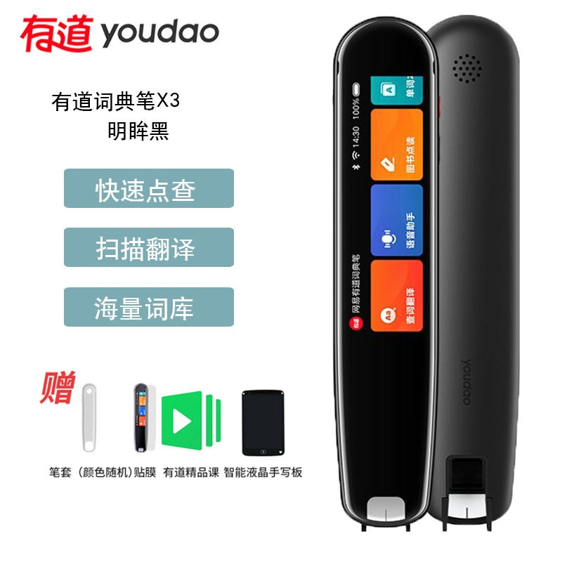 有道翻译支持翻译德语的复合名词拆解吗？