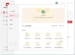 有道翻译支持翻译德语的复合名词拆解吗？